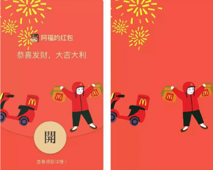 微信|微信这两个功能开始收费，12亿用户“被迫”接受