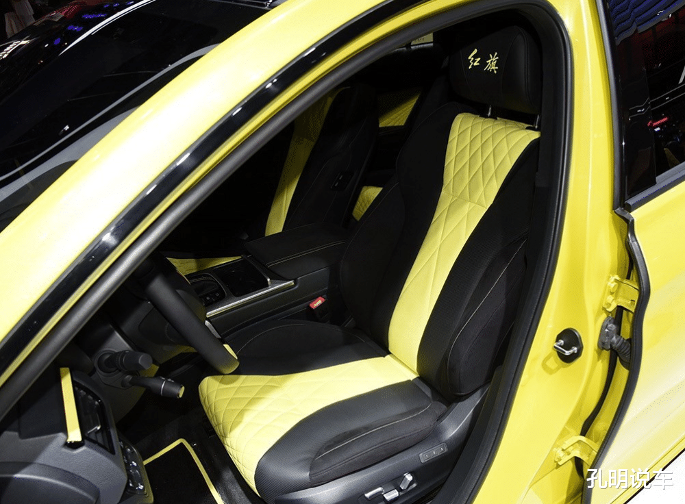 『红旗h5』红旗H5运动版，或等2021年上市！224马力有望控制在15万