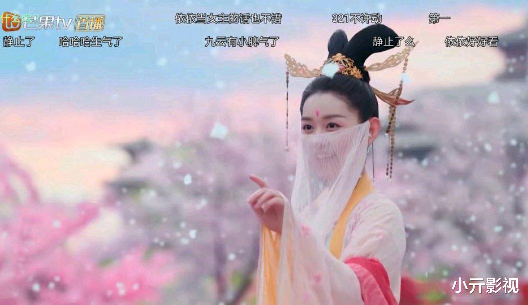 「蒋依依」三千鸦杀：当蒋依依换脸赵露思，弹幕亮了！