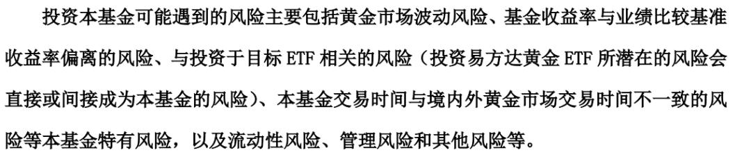 #黄金价格#普通人买点黄金,也会吃原油宝那样的巨亏?