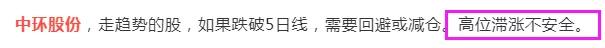 「抖音」大家担心的，实锤了