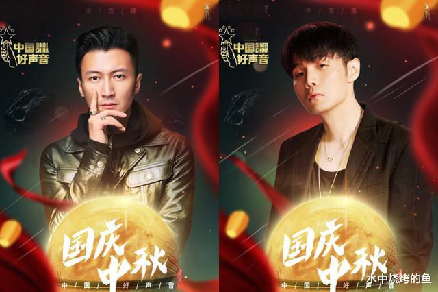 李荣浩|中国好声音:李荣浩战队2比4惨败,为不作为吞下苦果,斑马森林成最后遮羞布