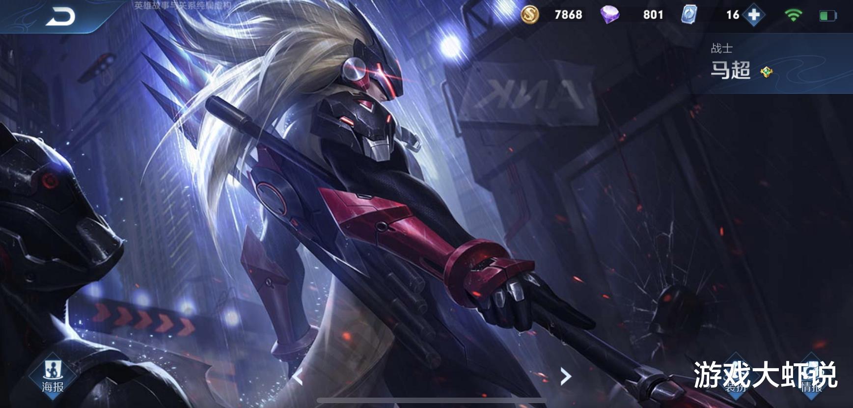 张大仙：张大仙突然爆料，这4个版本之子提早练，新版本已确定登顶