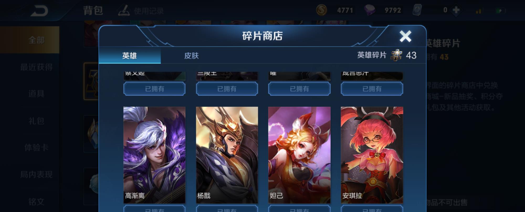 王者荣耀■王者荣耀：碎片商店更新，良心皮肤上架，首推花间舞，土豪请选他