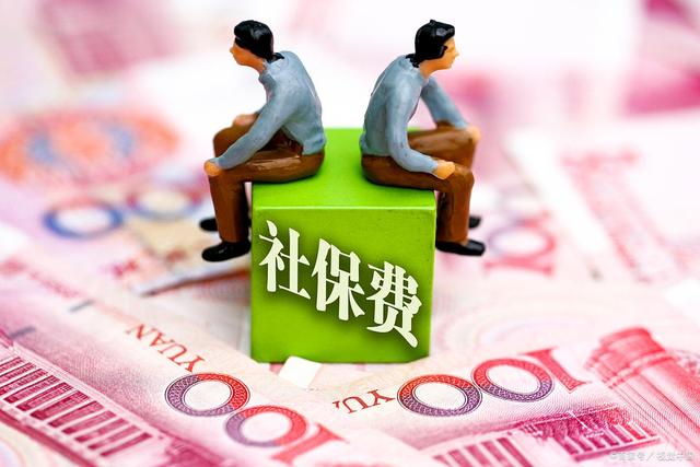 『社保缴费』所有灵活就业人员注意：2020年社保缴费年度调整，还不知道亏