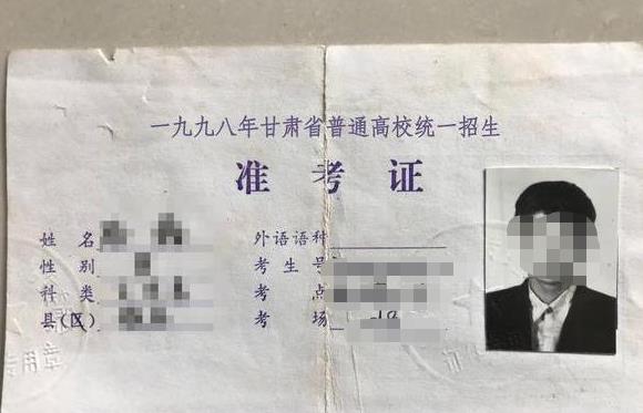 『高考』1998年的本科生属于什么水平?