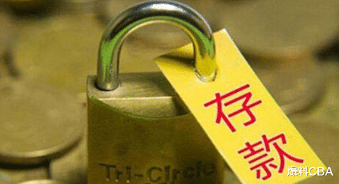 破产|中国两家银行接连倒闭，2种情况一分钱都不赔，存钱要注意了！