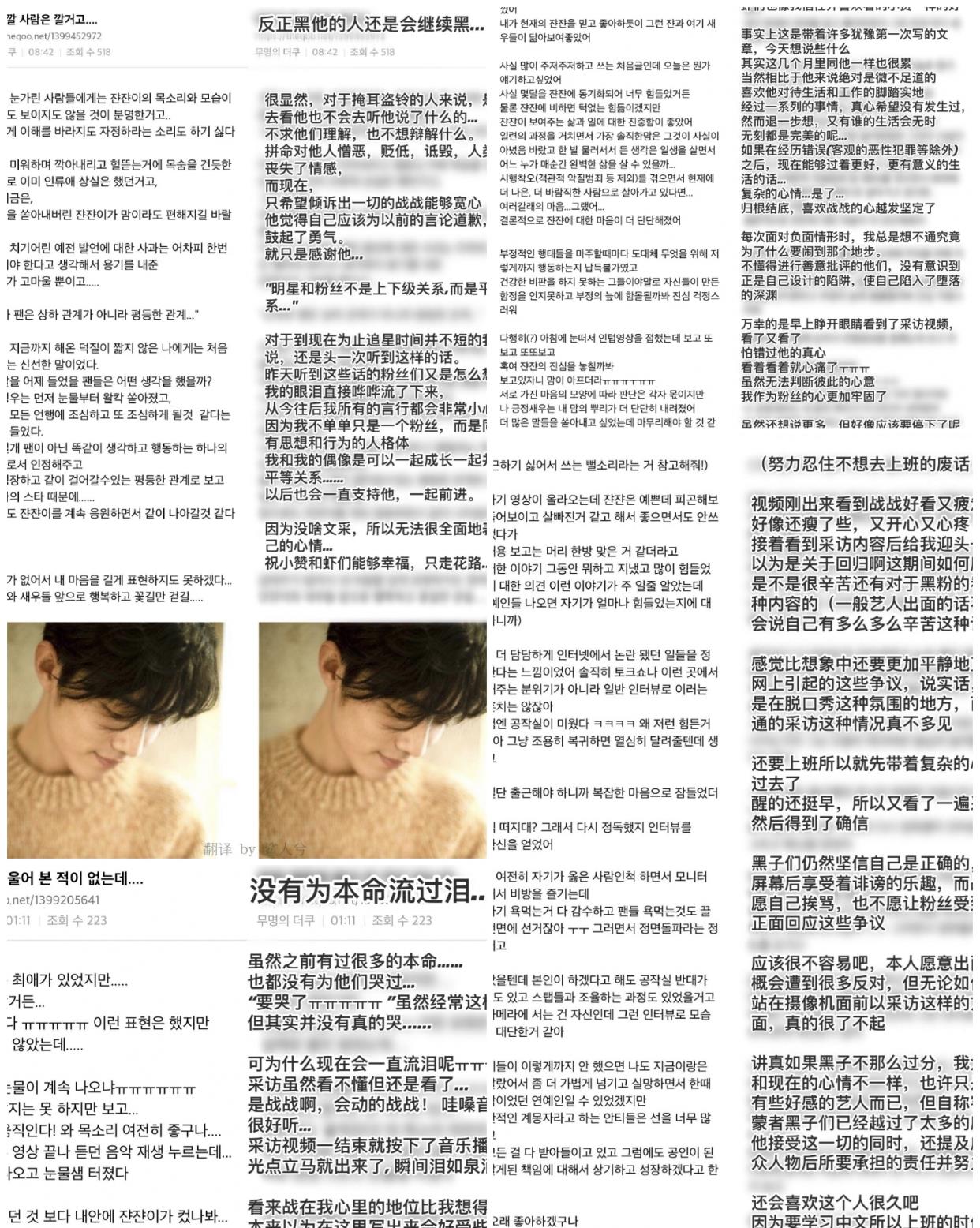肖战@肖战专访视频被传到了国外，看韩国网友们的留言，有被真诚感动到