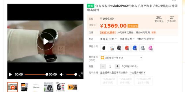 网易|早起靠闹钟？你恐怕还活在上个世纪