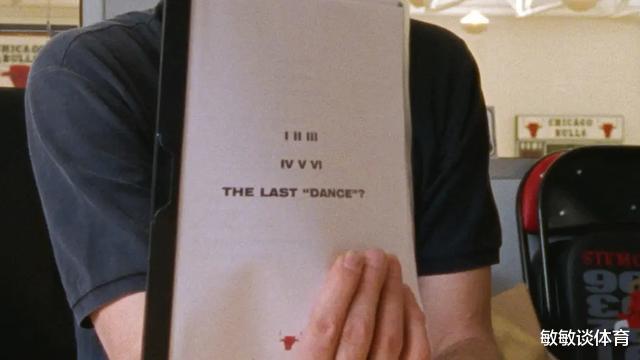 [迈克尔·乔丹]对于他来说，9.7还是低了