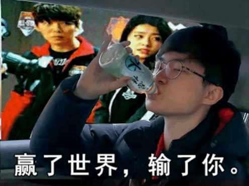 【faker】李瓜皮发文晒奖杯合影，这就是LOL第一人！（战术后仰）