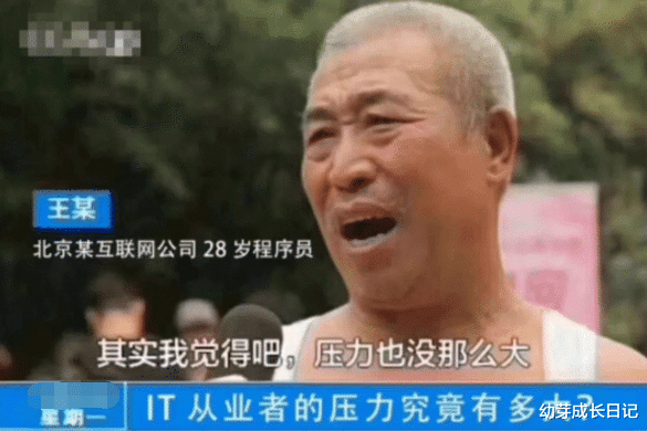 「」员工研发一套系统反被领导抢功，系统升级后领导懵了：一晚亏60万