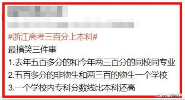 高校|文科被“歧视”?新高考下,文科生的出路在哪里?