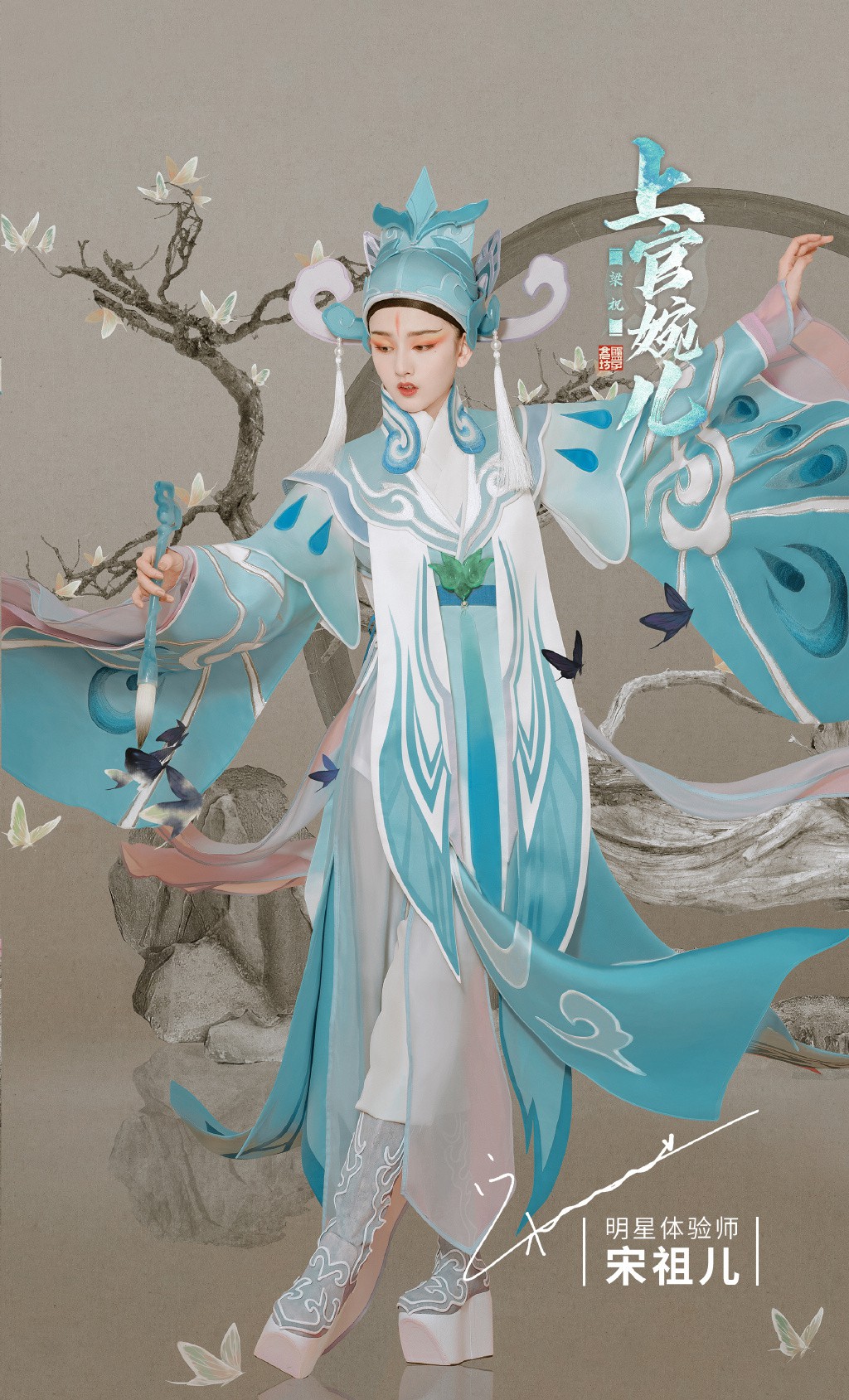 宋祖儿|都是cos上官婉儿,宋祖儿的身材被小姐姐碾压?路人表示这个侧身太犯规了