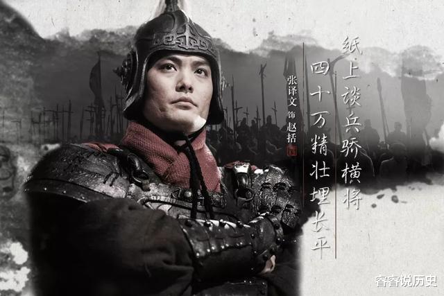 赵国▲在长平之战中,如果赵国不用赵括替换廉颇为主帅,赵国会输吗?