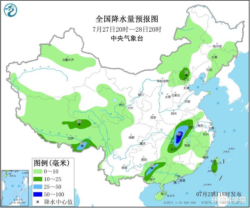 暴雨|汉娜即将登陆美国!我国川渝鄂“大水龙”形成,暴雨,大暴雨来了