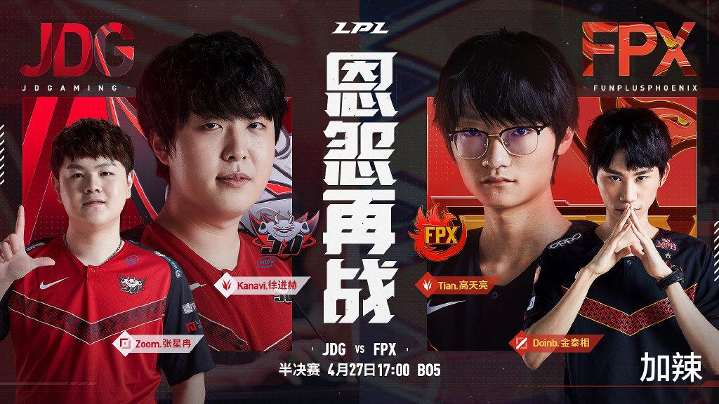 「lpl」LPL的两场半决赛比世界赛的决赛还精彩，今年才是最有希望的一年