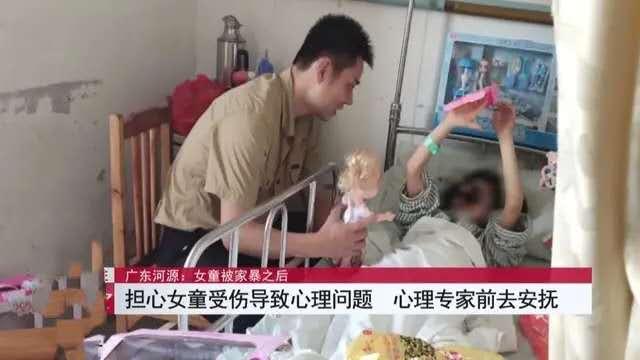 「城管」女子因家庭不睦，迁怒亲生女儿，因其不愿洗澡暴力殴打，致幼女下体重度撕裂！