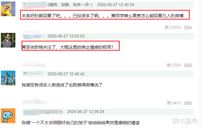 「许飞」许飞发文告别舞台,仅14个女星回复,塑料姐妹还是真友情一目了然