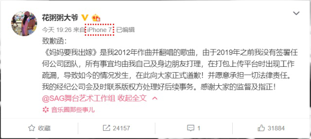 【人物设定】歌手界独一无二的“女流氓”,花粥