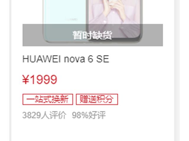 红米手机|毕业学生党换机季，只选对不选贵，这三款绝对爱不释手