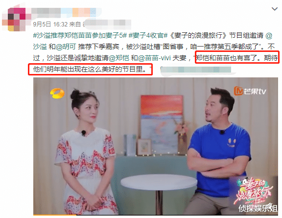 苗苗|郑恺老婆苗苗晒九宫格大秀画功，临近产期全素颜出镜，状态超好