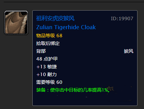 [魔兽世界]魔兽世界怀旧服：继祖格开放后，怀旧服又新出四大新型职业