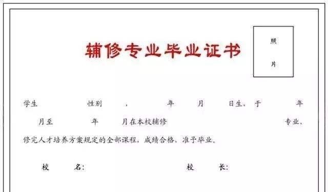 |服从调剂被分配到冷门专业，学生不要慌，学会4招为自己找好后路