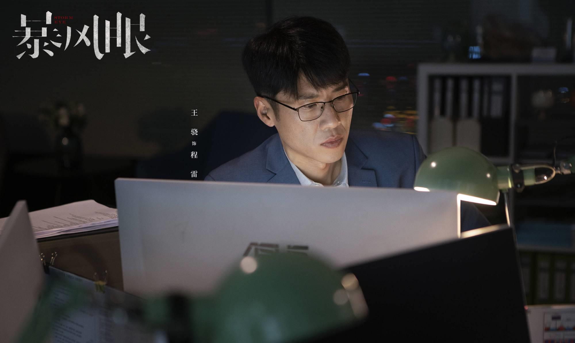 杨幂@杨幂首部反谍大剧将播，有谁注意到演员阵容？都是我们的老熟人