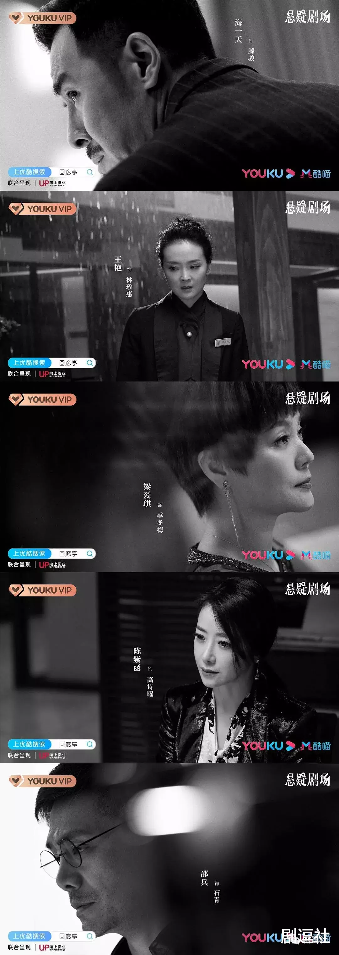 「老九门」20部悬疑剧正面battle,爱奇艺和优酷算是杠上了!
