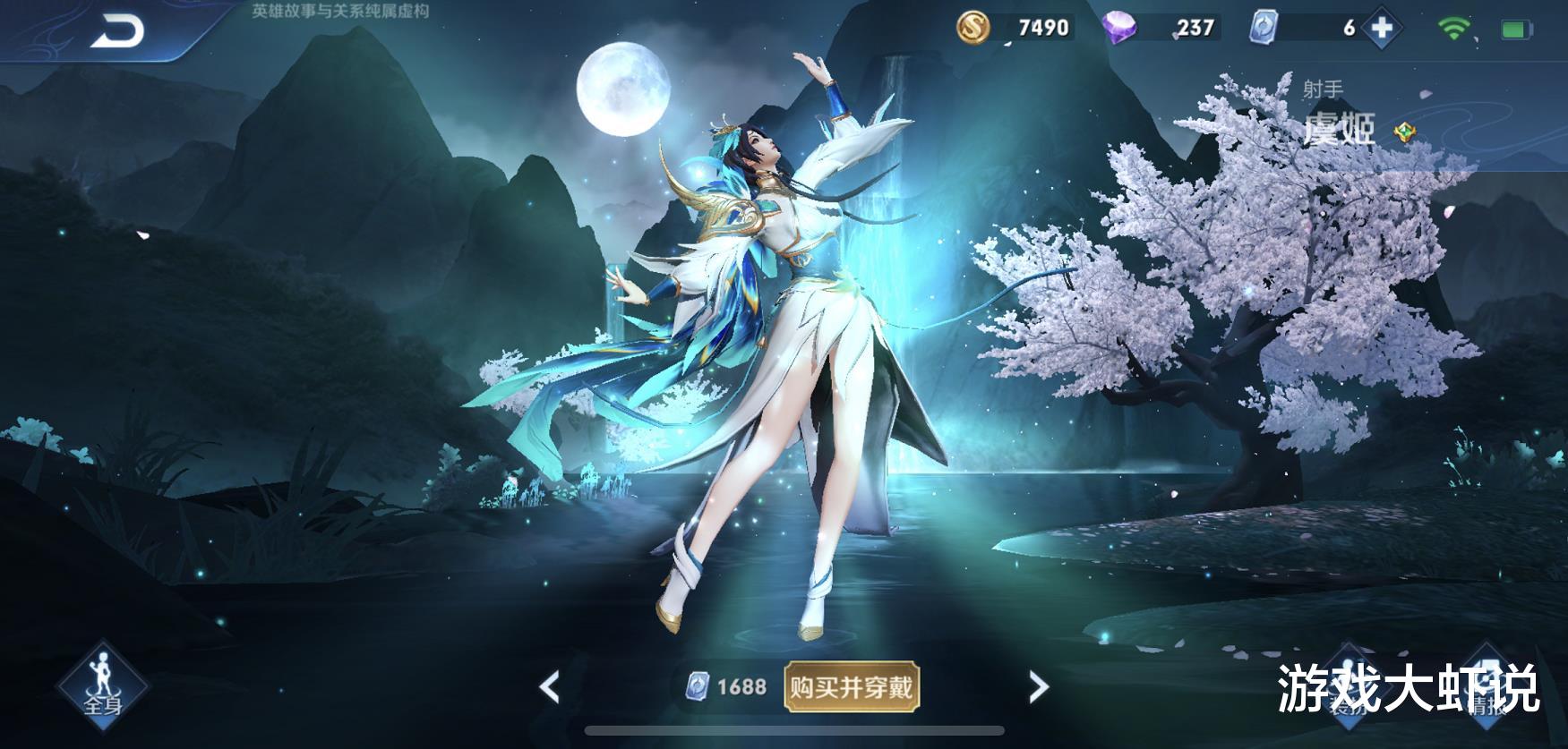 王者荣耀|边路射手大变天，守约虞姬沦为T3，最强射手之王回来了