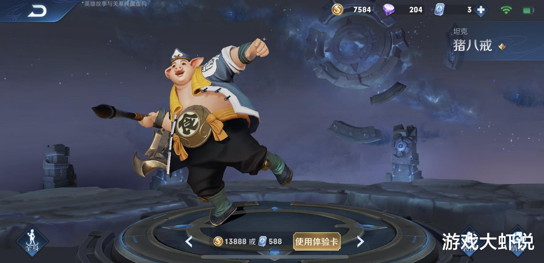 曹操@最惨的13888英雄，却克制99个英雄，天生比别人多60%伤害