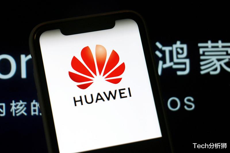 华为|官宣了，华为的决定让人心疼，其实目的只有一个！