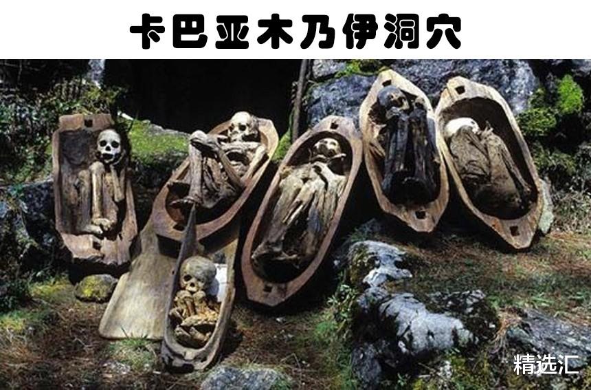 考古学家|可怕的发现：迄今为止，人类找到的9个可怕的考古发现