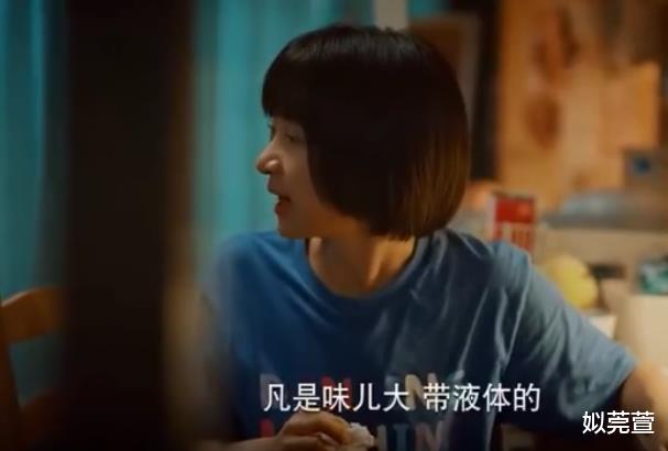 人物设定|二十不惑：她前14集出场时间是关晓彤2倍多，人设却与戏份成反比