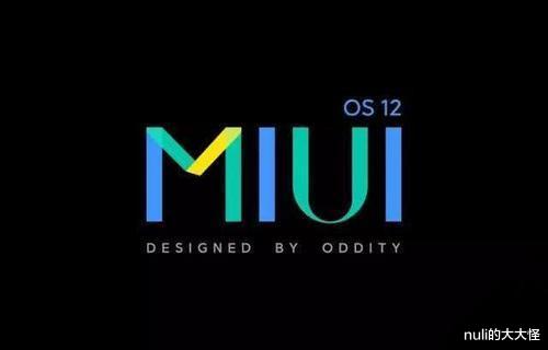 MIUI|MIUI 12的实际体验怎么样？夸大了？
