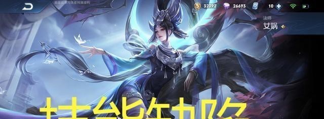 王者@王者:全英雄只有这两位英雄ban率为零,天美为何不重做她们?