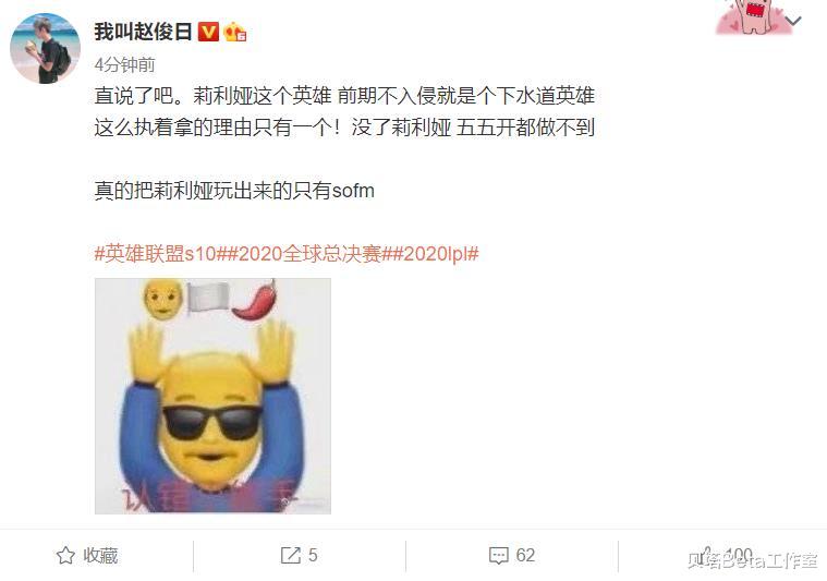 LGD|LGD败给UOL后，解说米勒怒喷：除了兮夜和狼行，其他人没有斗志