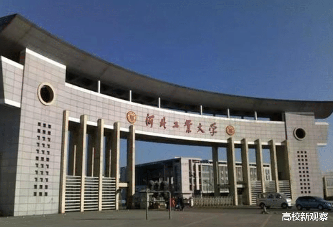 河北|2020中国“双一流”大学排名出炉，这个省份令人惋惜！