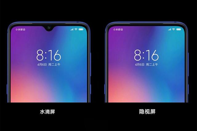 令人惋惜：卢伟冰表示屏下摄像头技术不完善，无法实现真正全面屏