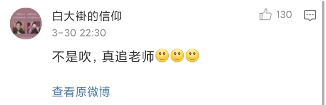 中小学|“高中班主任成了我的老公?!”那些年做过的轰动全校的事