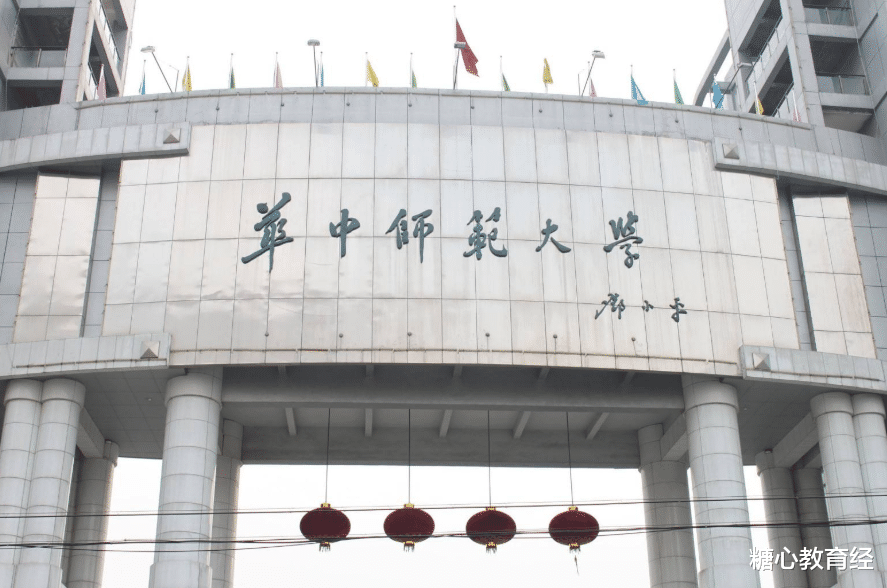 大学|国内这4所“王牌”师范大学，全是双一流名校，学生考上就是赚到