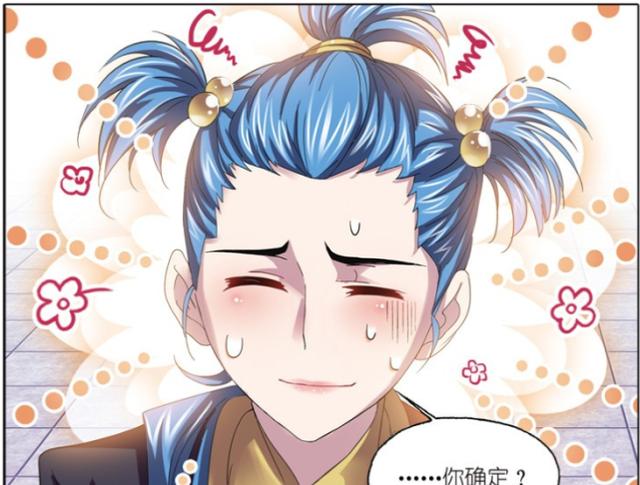 斗罗大陆@斗罗大陆：轩宇女装大挑战，每个唐家人都要经历的“女装门”