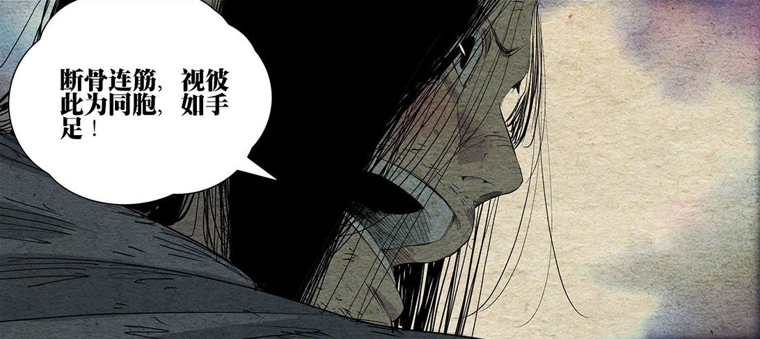 无根生|“三十六贼结义”回忆结束,无根生遭遇大变故,许新隐藏了答案