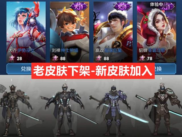 宫本武藏|22号碎片商店如约而至，至少准备146碎片，90紫星币留给阿离