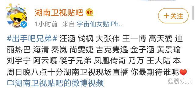 『the nine』金子涵、乃万加入《出手吧兄弟》,看阵容就是大资源,THE9却还在自营