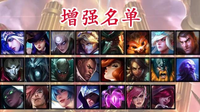 #无限火力#LOL无限火力回归被吐槽，自选真不如随机？主要是这个原因