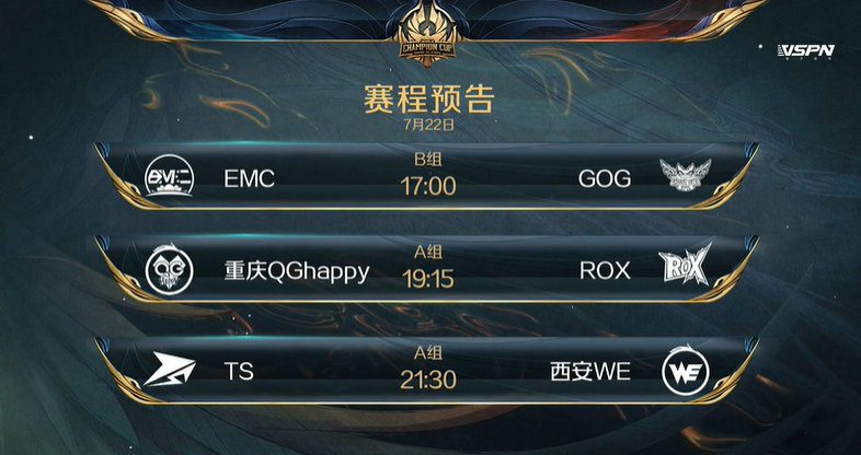 ag战队|KPL:AG出线无望?比赛海报配文后会有期,晋级丧失主动权