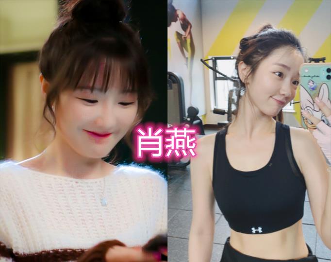 傅菁|“半是蜜糖半是伤”演员秀腹肌，白鹿还好，肖燕意外，高瀚宇厉害了！