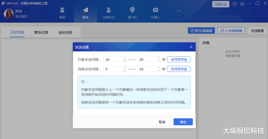 微信：马化腾再次强势出手！微信大面积封号，切记这条红线不能碰